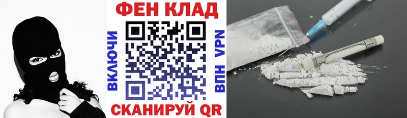 shop клад  Миасс  АМФ 97% 