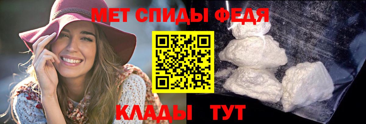 Amphetamine Premium Миасс