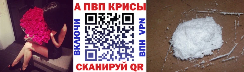 маркетплейс как зайти  МЕГА ссылка  Миасс  Альфа ПВП кристаллы 