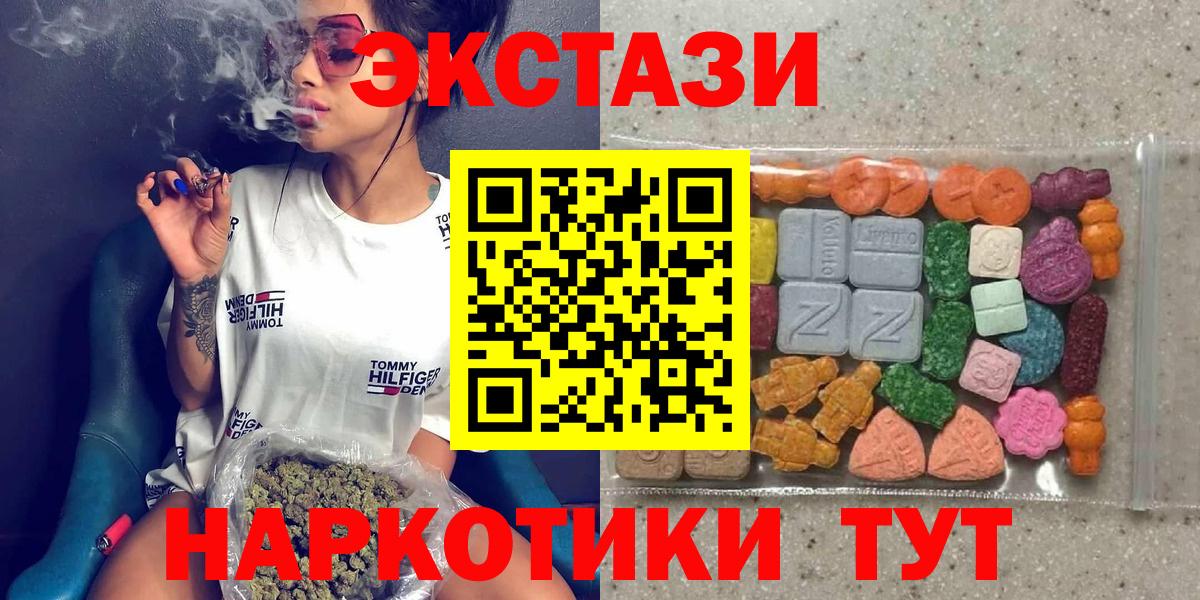 ЭКСТАЗИ  Миасс  ЭКСТАЗИ бентли  Ecstasy ешки 