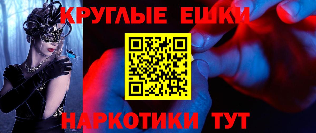 ЭКСТАЗИ TESLA Миасс