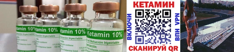 сколько стоит  Миасс  КЕТАМИН ketamine 