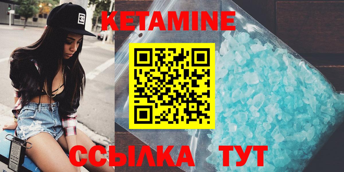 Миасс  Вход с VPN  МЕФ кристаллы  КОКАИН  Гашиш  Конопля 