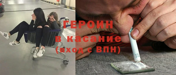 альфа пвп VHQ Магас