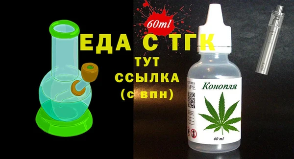 гидра Майский