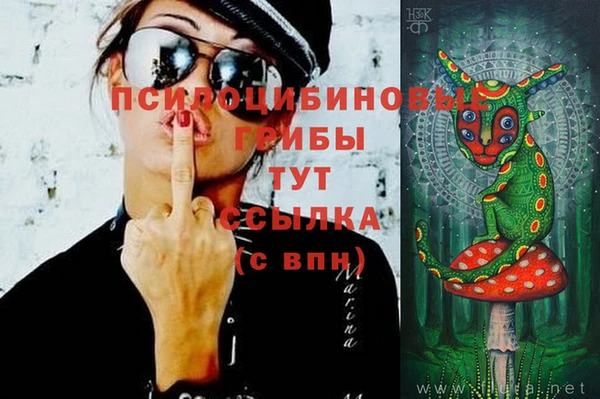 каннабис Магадан