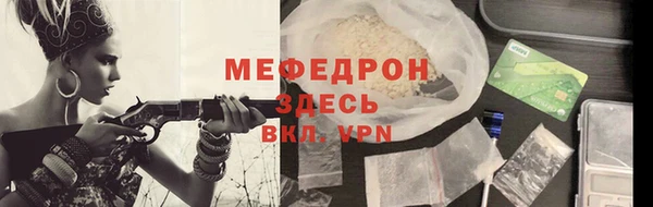 ешки Березники