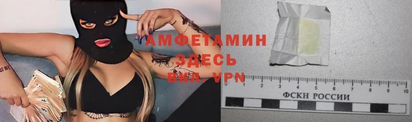 альфа пвп VHQ Магас