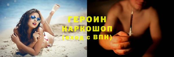 альфа пвп VHQ Магас