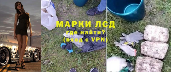 альфа пвп VHQ Магас