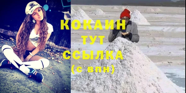 альфа пвп VHQ Магас