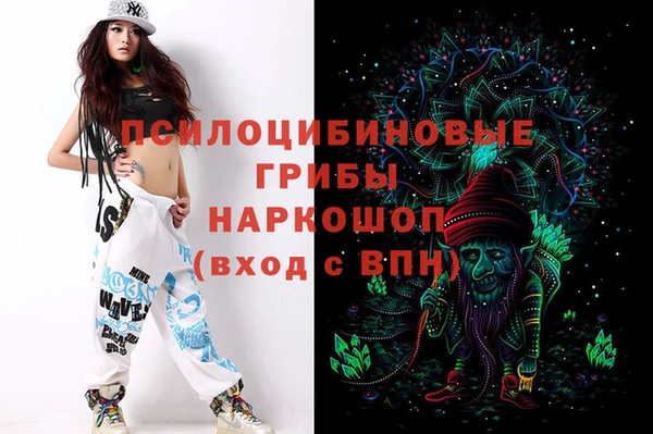 альфа пвп VHQ Магас