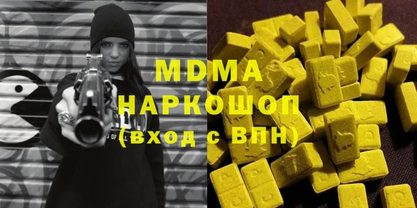 бошки Домодедово