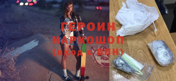 альфа пвп VHQ Магас