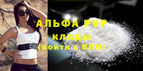 а пвп мука Уссурийск