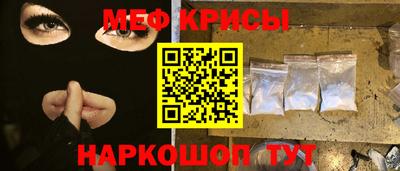 альфа пвп Жуковский
