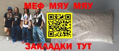 гашик Заволжье