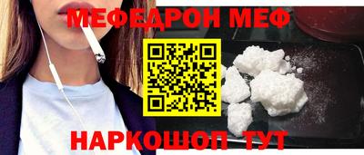 альфа пвп Жуковский