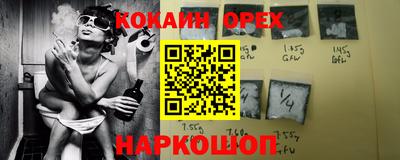 кристаллы Абакан
