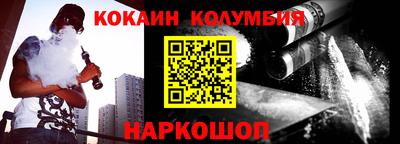 винт Балахна