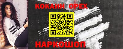 винт Балахна