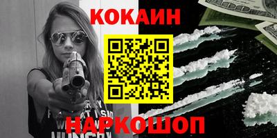 альфа пвп Жуковский