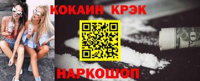 альфа пвп Жуковский