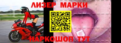 альфа пвп Жуковский