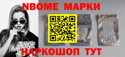 винт Балахна