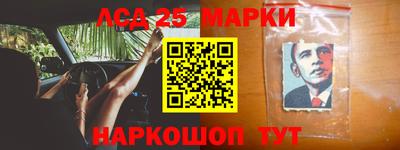 альфа пвп Жуковский