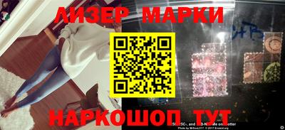 гашик Заволжье