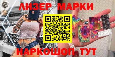 бутират Балашиха