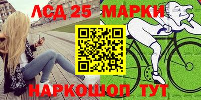 бутират Балашиха