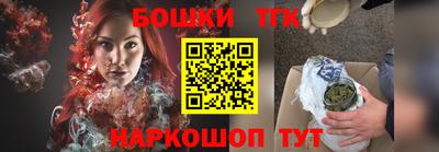 гашик Заволжье
