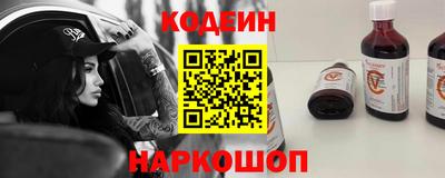 бутират Балашиха