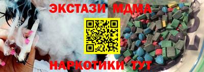 альфа пвп Жуковский