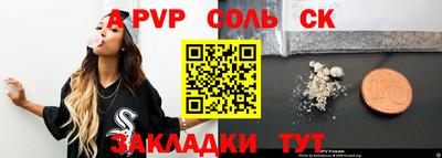 гашик Заволжье