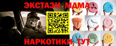 альфа пвп Жуковский