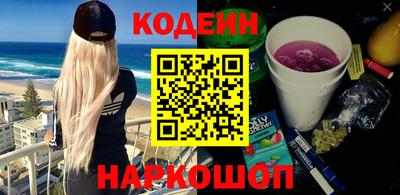 альфа пвп Жуковский