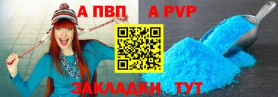 гашик Заволжье