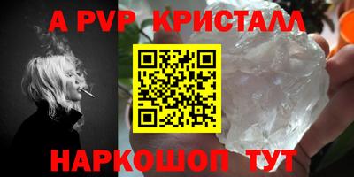 мдма Коммунар
