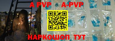 альфа пвп Заводоуковск