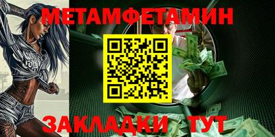 гашик Заволжье
