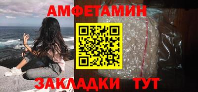 альфа пвп Жуковский
