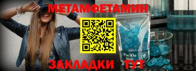 бутират Балашиха