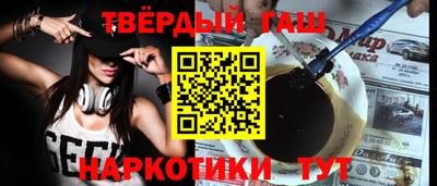 гашик Заволжье
