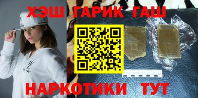 бутират Балашиха