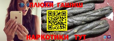 альфа пвп Жуковский
