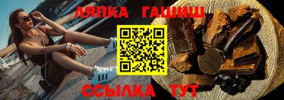 альфа пвп Жуковский
