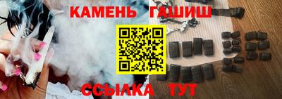 альфа пвп Заводоуковск